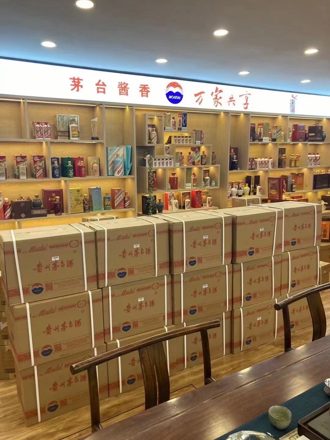北辰临沂郯城15年茅台酒礼盒回收多少钱哪里回收(附近上门回收茅台酒）?