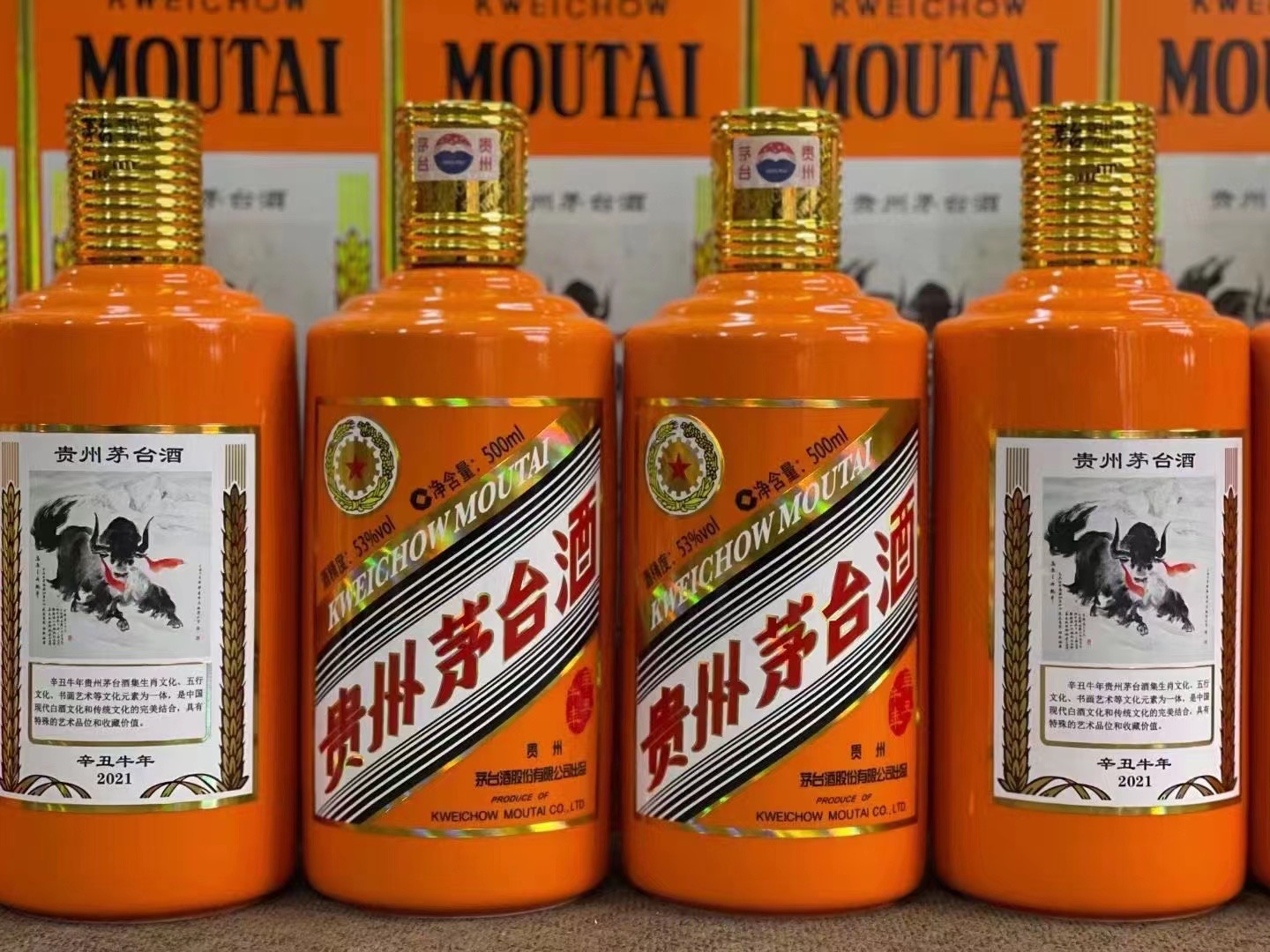 北辰德州齐河回收50年陈年茅台酒价格哪里回收(附近上门回收茅台酒）?